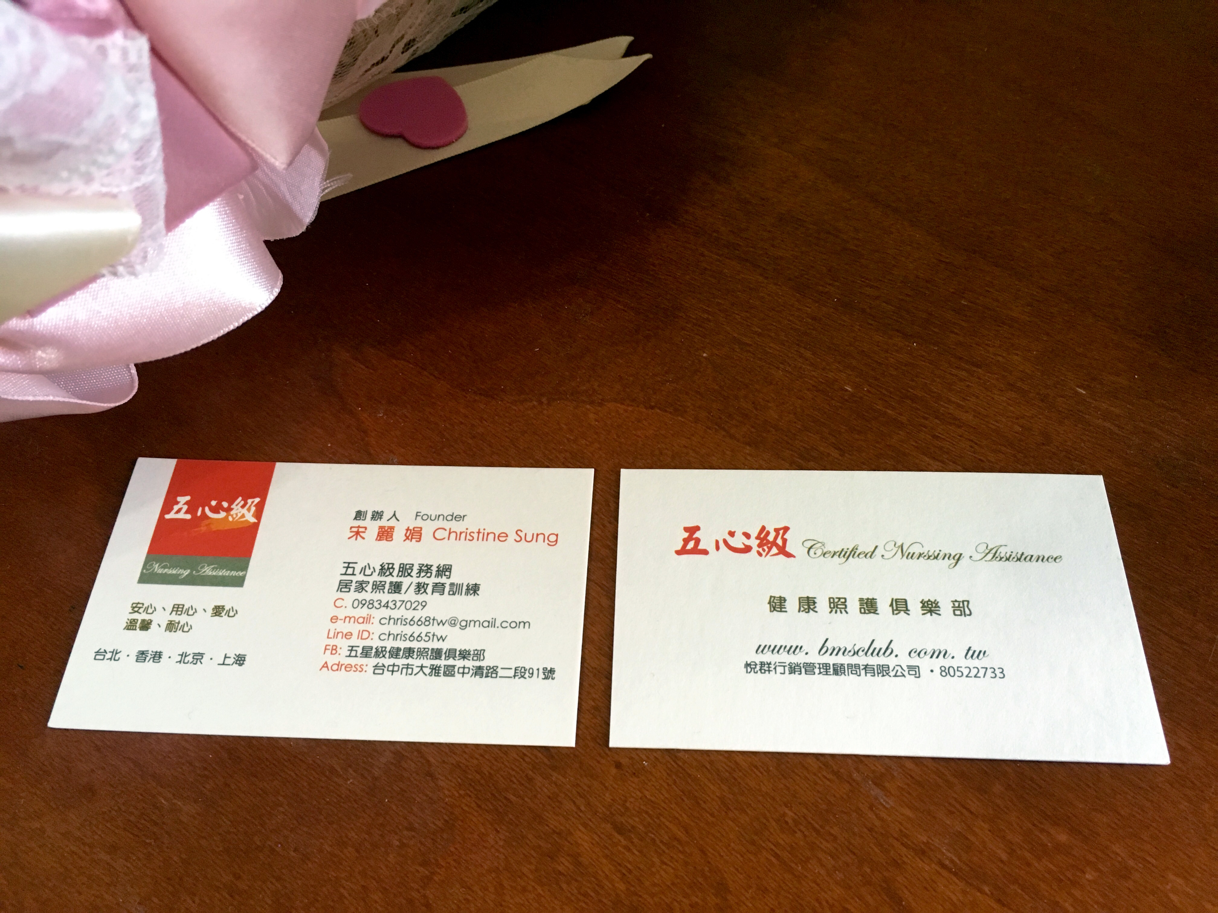 FullSizeRender (2) 拷貝 2.jpg